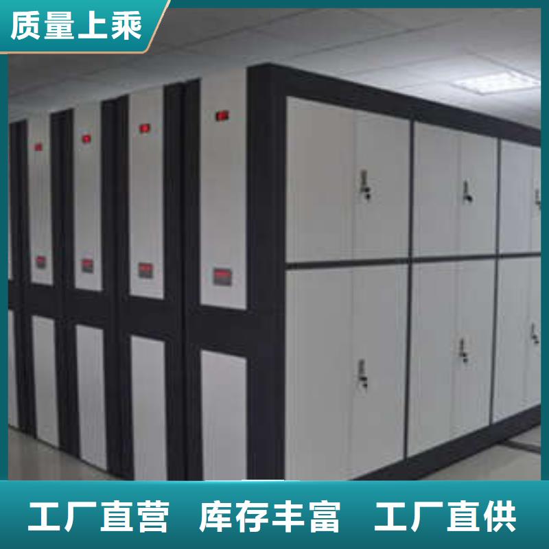 零售店【凯美】手摇档案密集架
