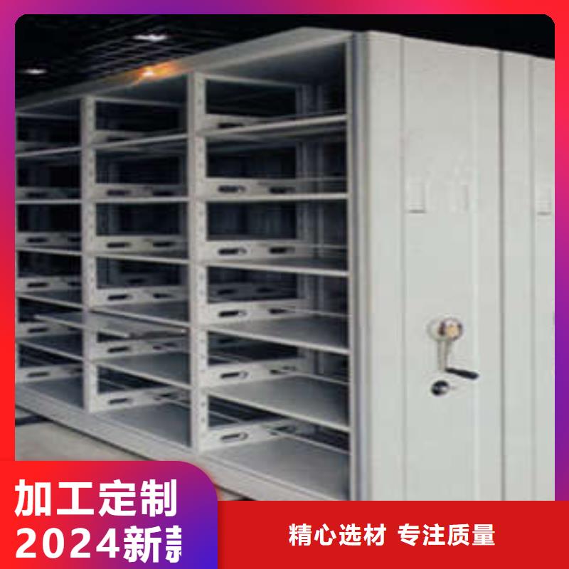 厂家站在角度提出的推广方案【凯美】手动型摇臂式密集柜