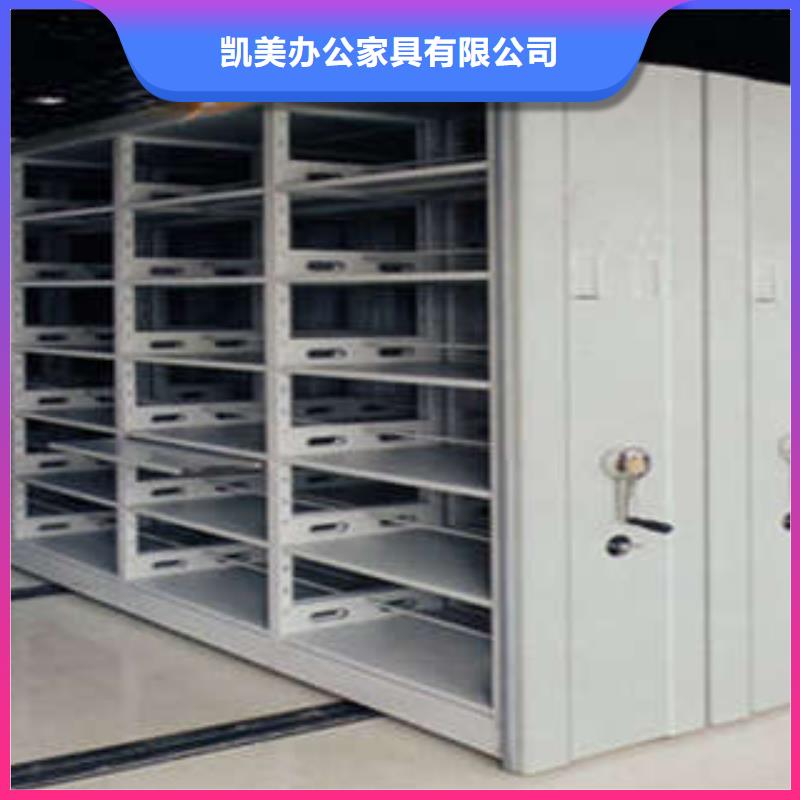 厂家分享实现盈利的早期秘诀【凯美】书库智能密集书架