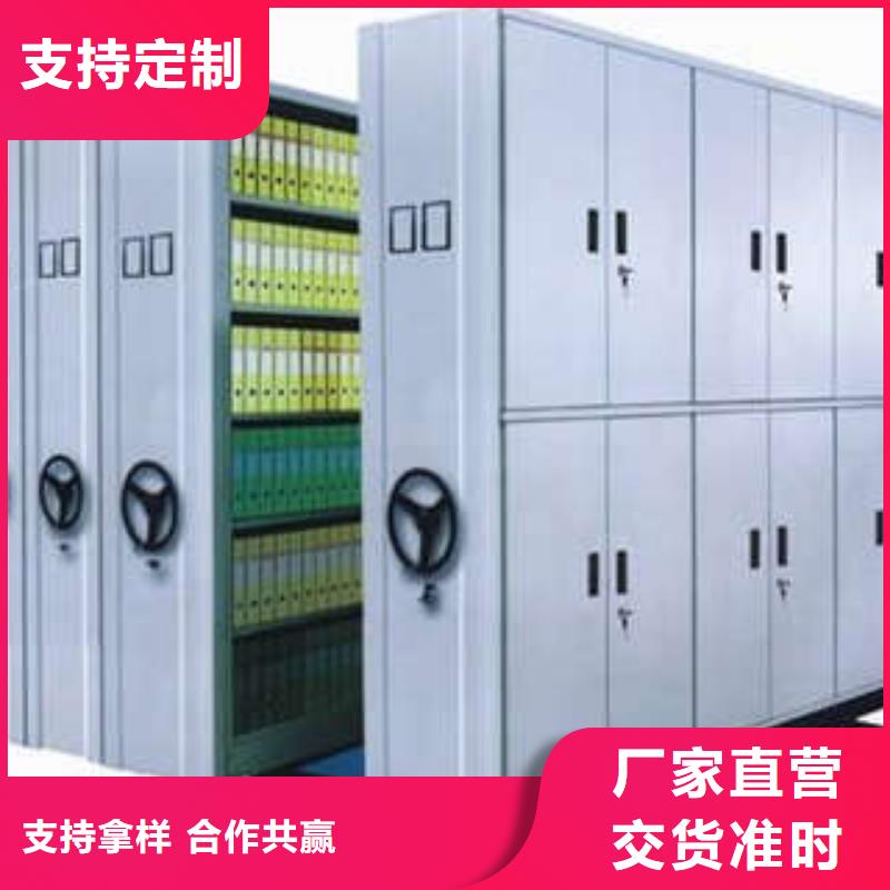 迎接变化【凯美】箱式档案密集柜