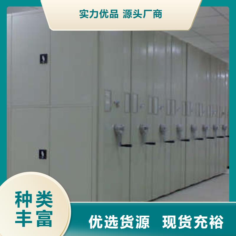 产品使用的注意事项【凯美】移动密集文件柜