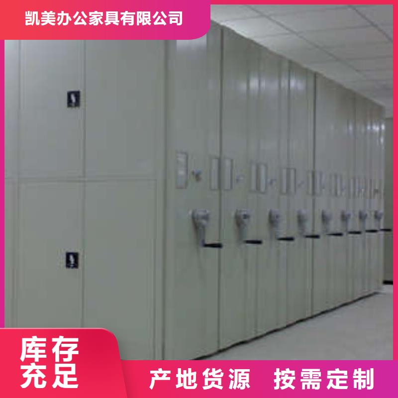 密集文件架厂家值得信赖