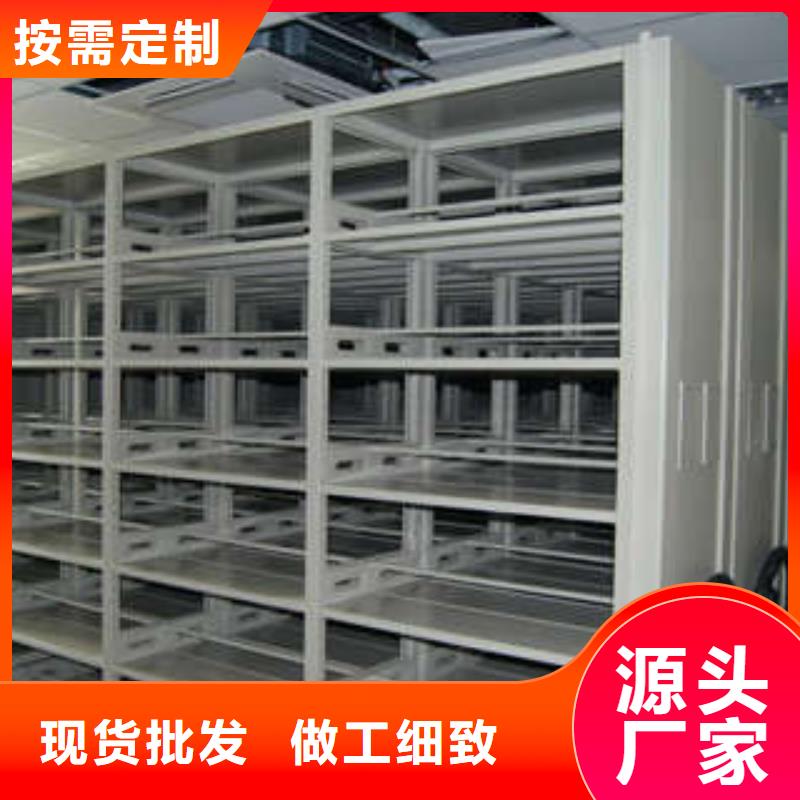 同心协力【凯美】机械式密集柜