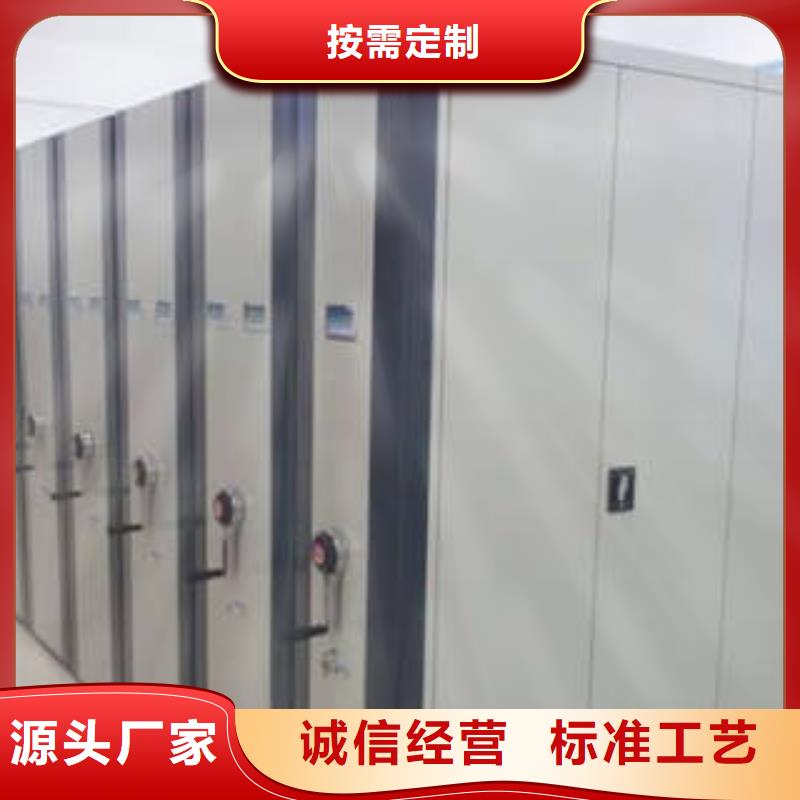 大量现货供应商家【凯美】档案室密集文件柜