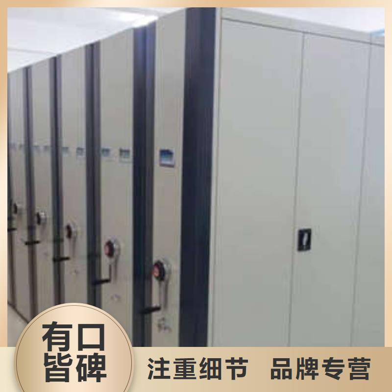 更多咨询【凯美】异型密集柜定做