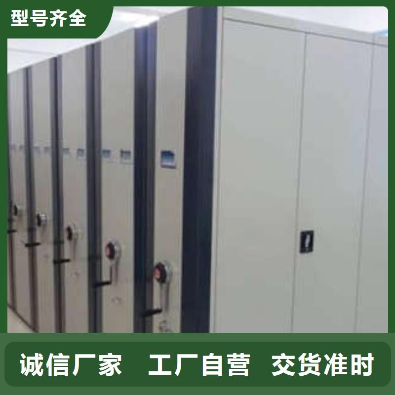 移动智能档案柜物超所值