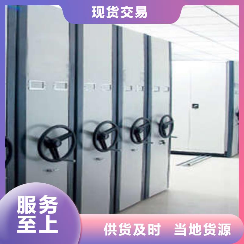 厂家分享实现盈利的早期秘诀【凯美】书库智能密集书架