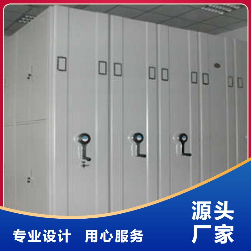 服务至上【凯美】可移动档案存放密集架