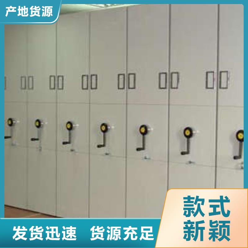 高标准【凯美】半封闭式移动密集架