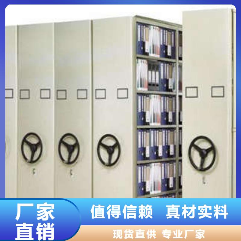 真诚服务【凯美】贵重活动密集架