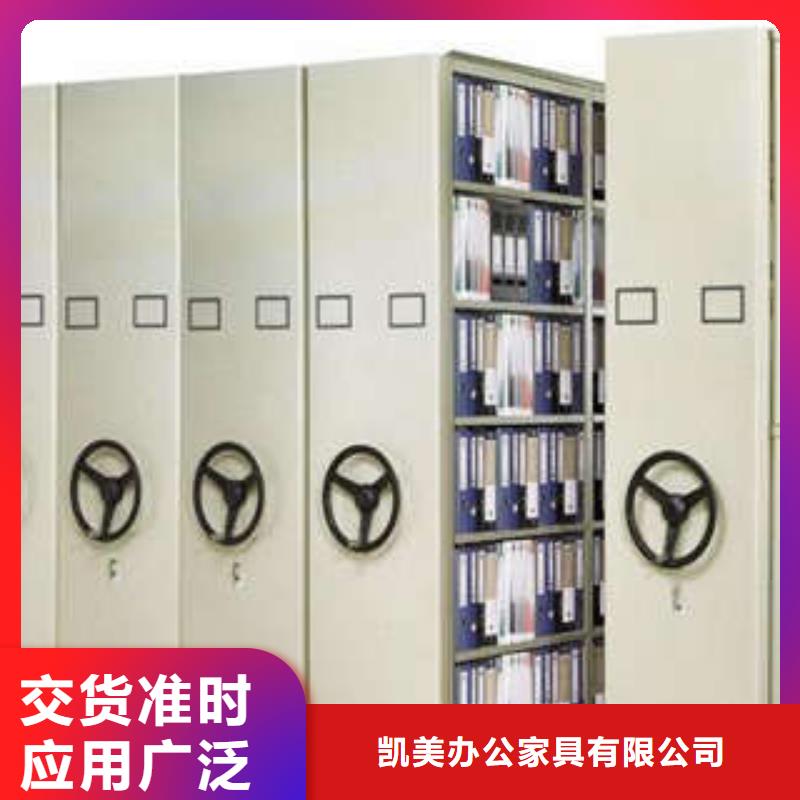 网上专卖【凯美】磁带密集架