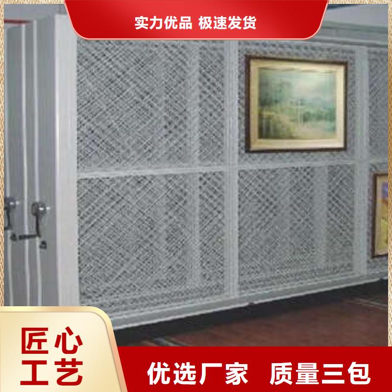设计新颖【凯美】半封闭密集架