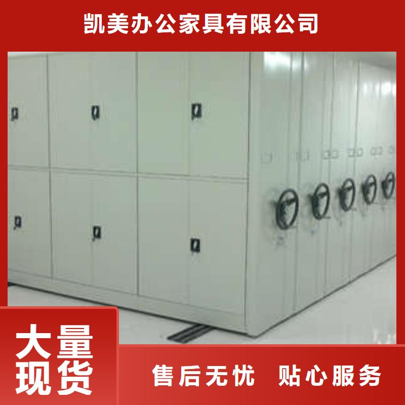 哪个性能好【凯美】电脑密集柜