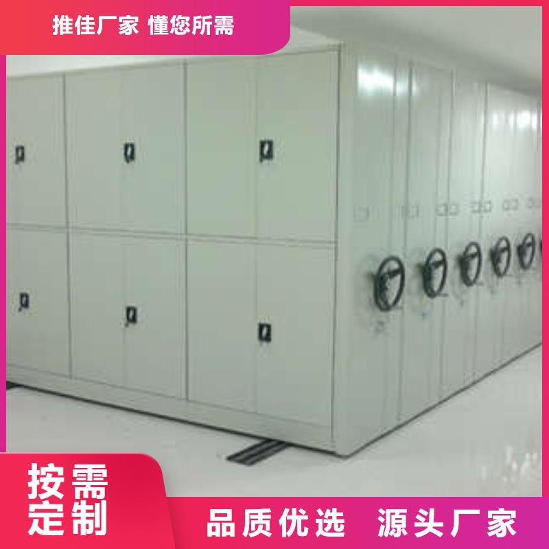 尽善尽美【凯美】箱体式密集架