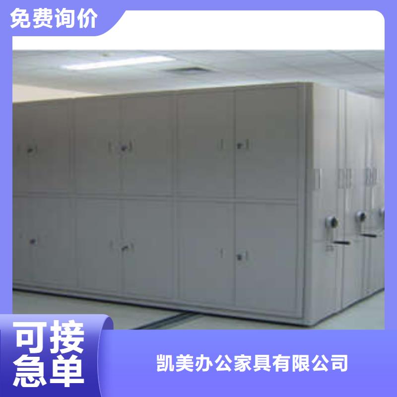 讲究实效【凯美】种子密集架