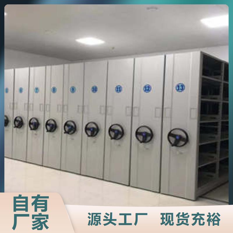 密集文件架厂家值得信赖