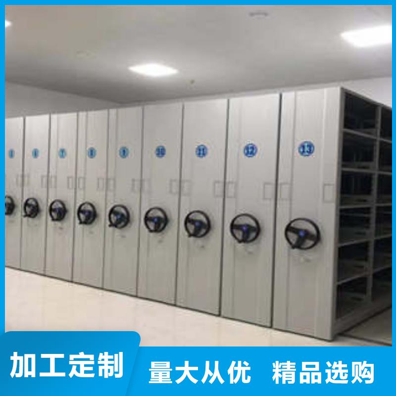 尽善尽美【凯美】箱体式密集架