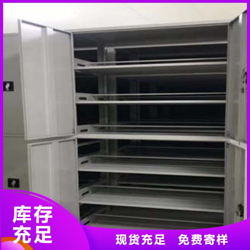 厂家站在角度提出的推广方案【凯美】手动型摇臂式密集柜