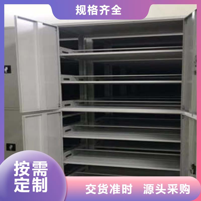 服务为先【凯美】智能电动密集柜