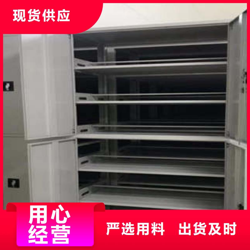 移动智能档案柜物超所值