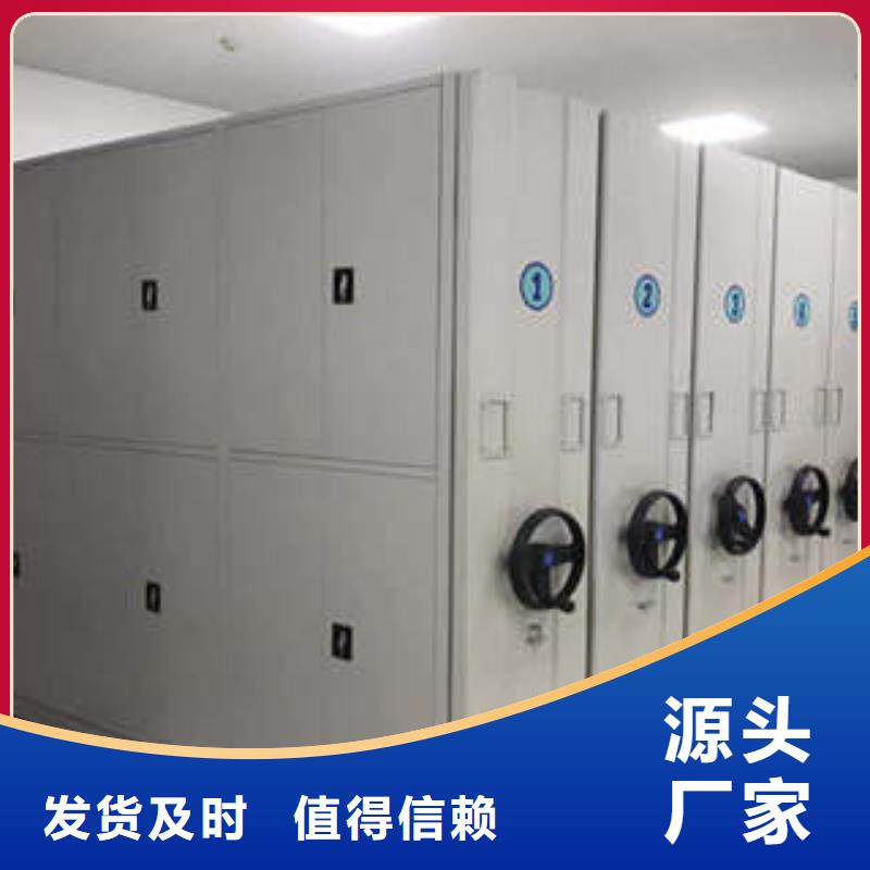 产品使用的注意事项【凯美】移动密集文件柜