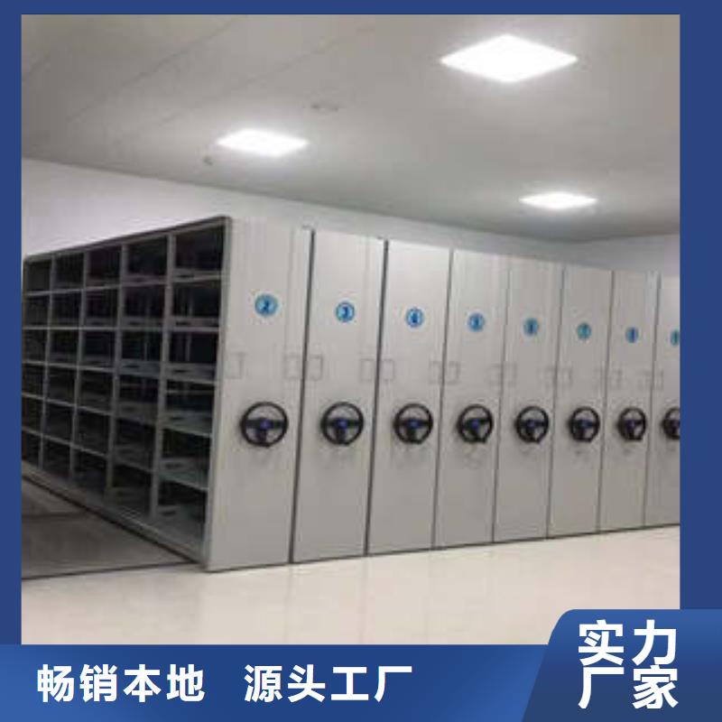 真诚服务【凯美】贵重活动密集架