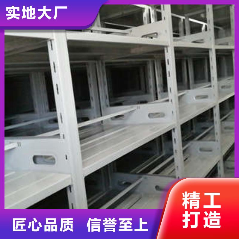 设计新颖【凯美】半封闭密集架