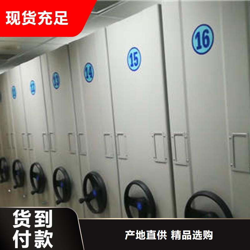 产品使用的注意事项【凯美】移动密集文件柜