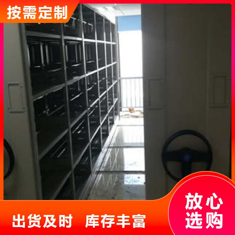 做预算【凯美】档案室智能一体密集柜