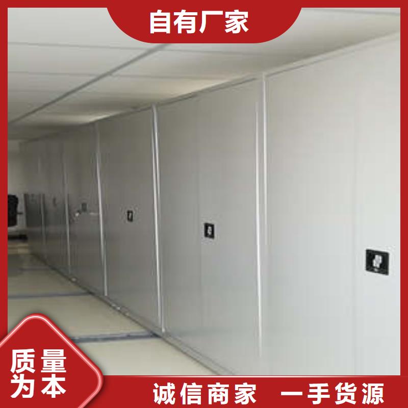 迎接变化【凯美】箱式档案密集柜
