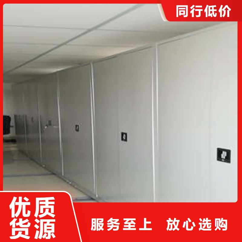 欢迎选购【凯美】档案室密集档案架