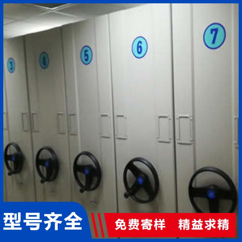 密集文件架厂家值得信赖