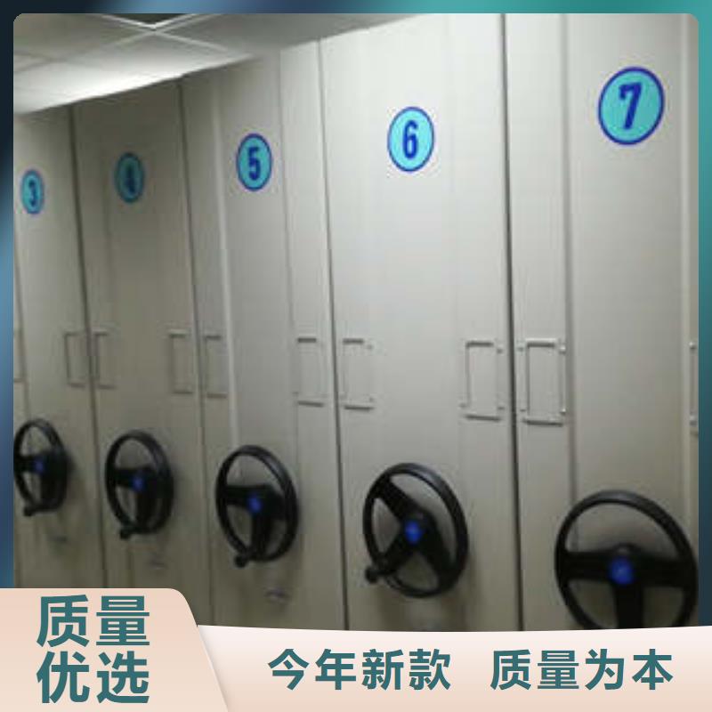 放心消费【凯美】密闭式密集架