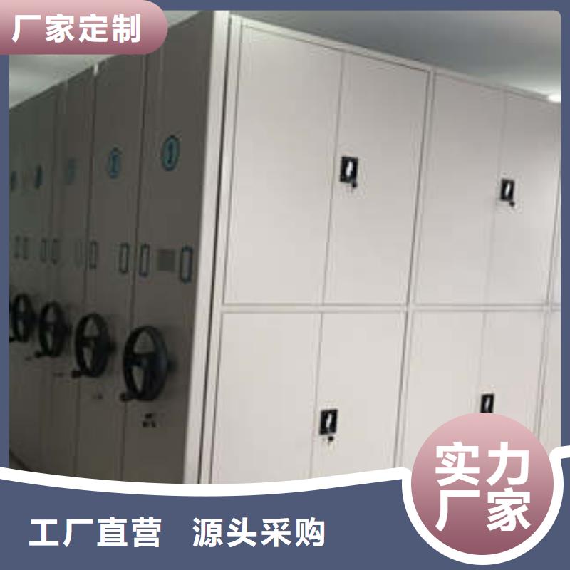 产品使用的注意事项【凯美】移动密集文件柜