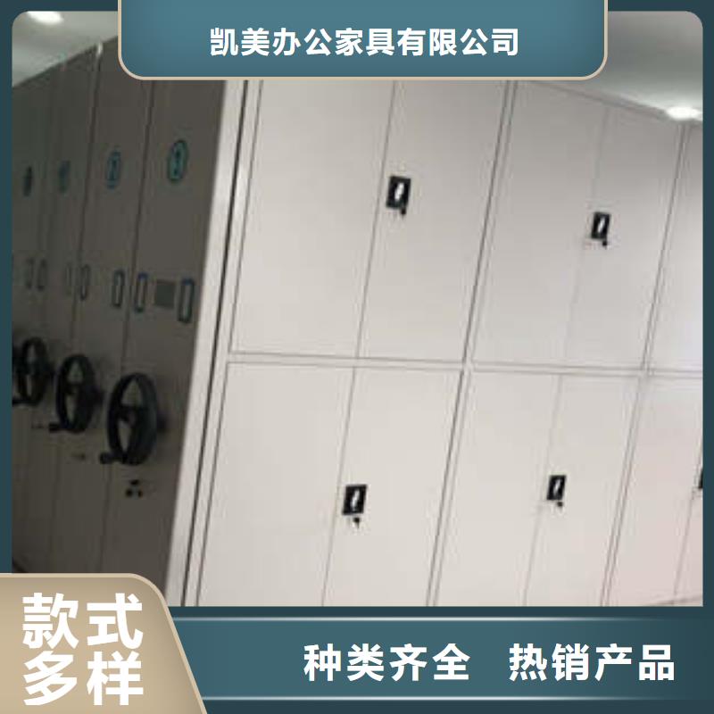产品的选择常识【凯美】密集资料柜