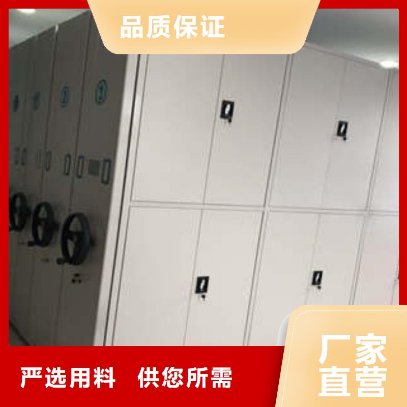 厂家站在角度提出的推广方案【凯美】手动型摇臂式密集柜