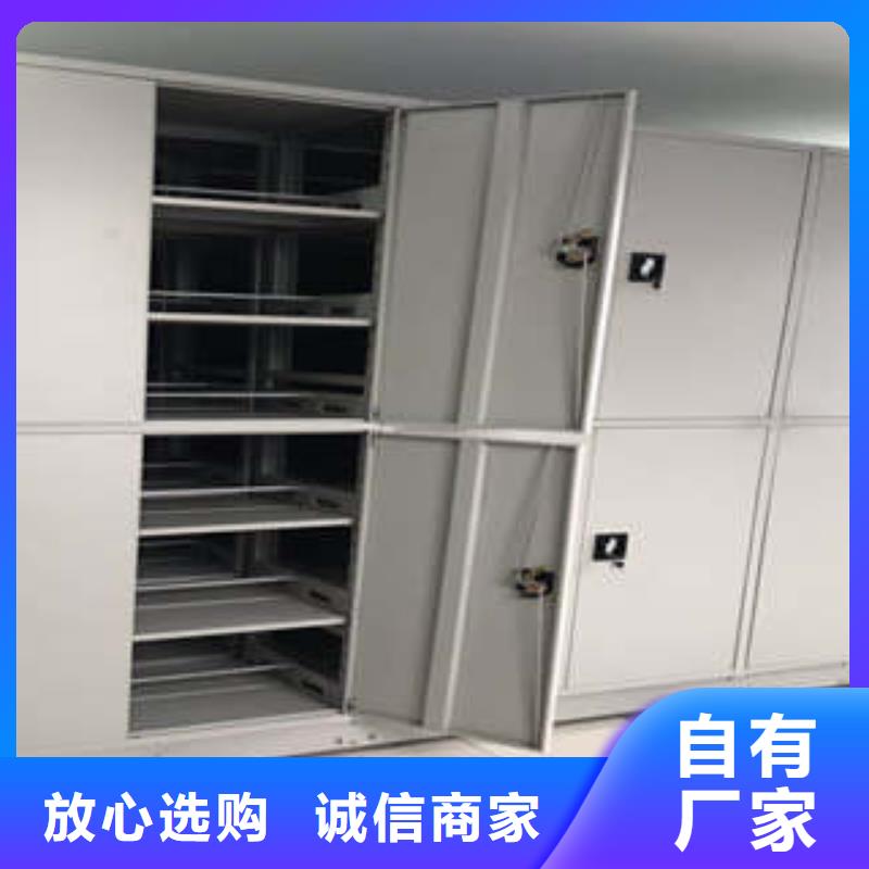 免费咨询【凯美】智能密集架