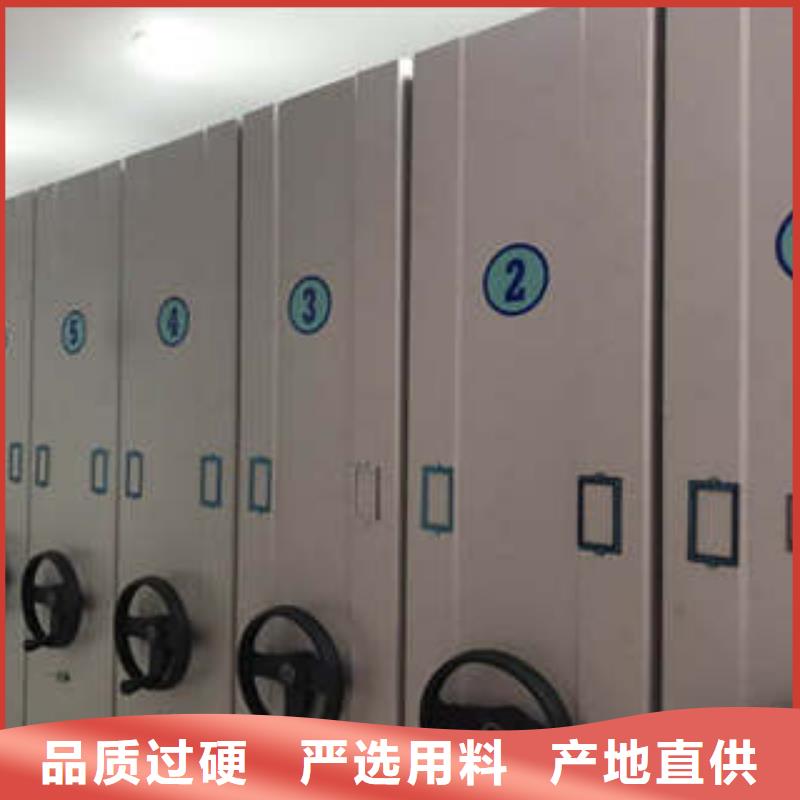 安装操作注意事项【凯美】方向盘型密集柜