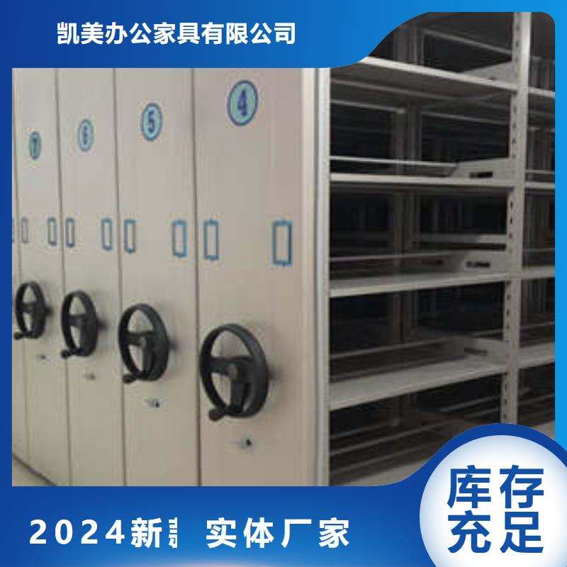 讲究实效【凯美】种子密集架