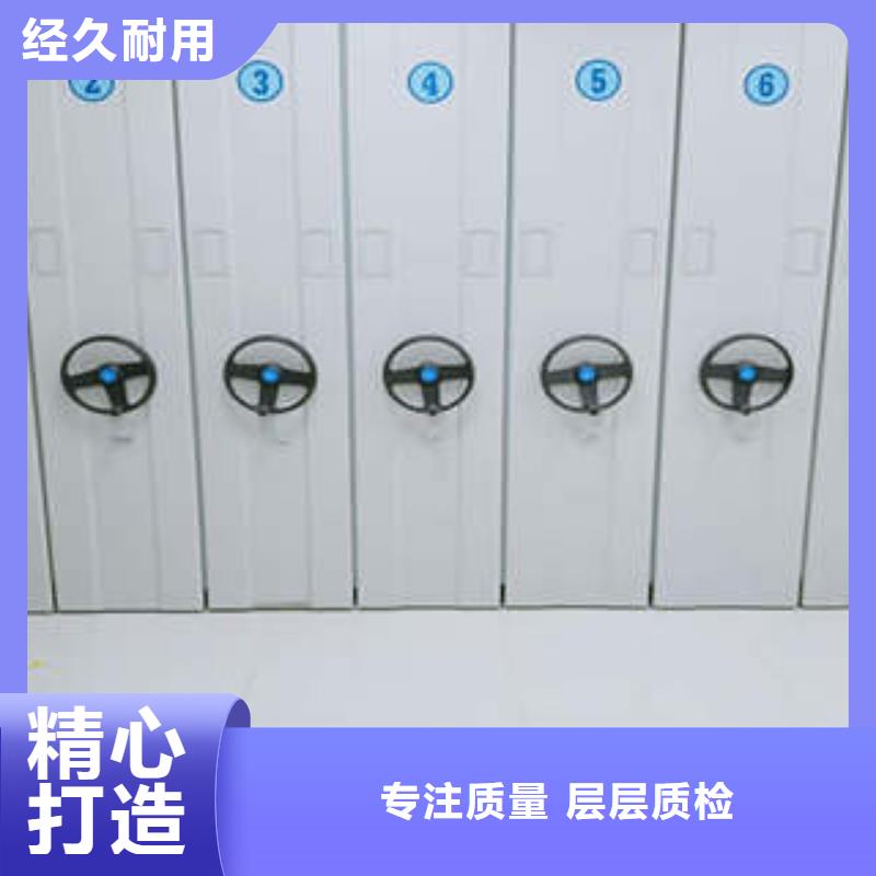 服务至上【凯美】可移动档案存放密集架