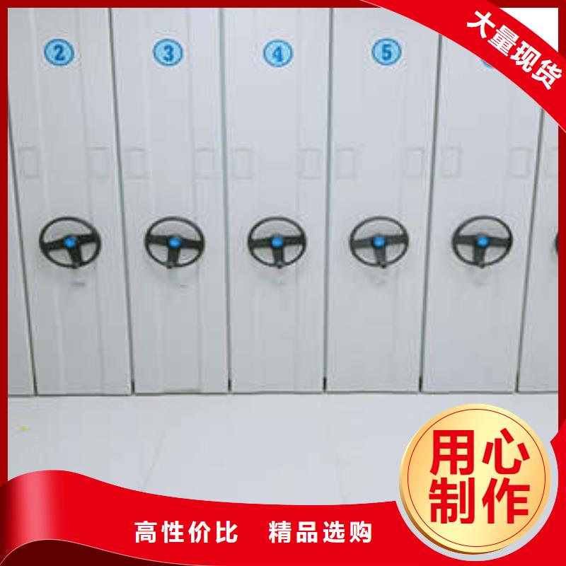 质量认证【凯美】书画密集柜