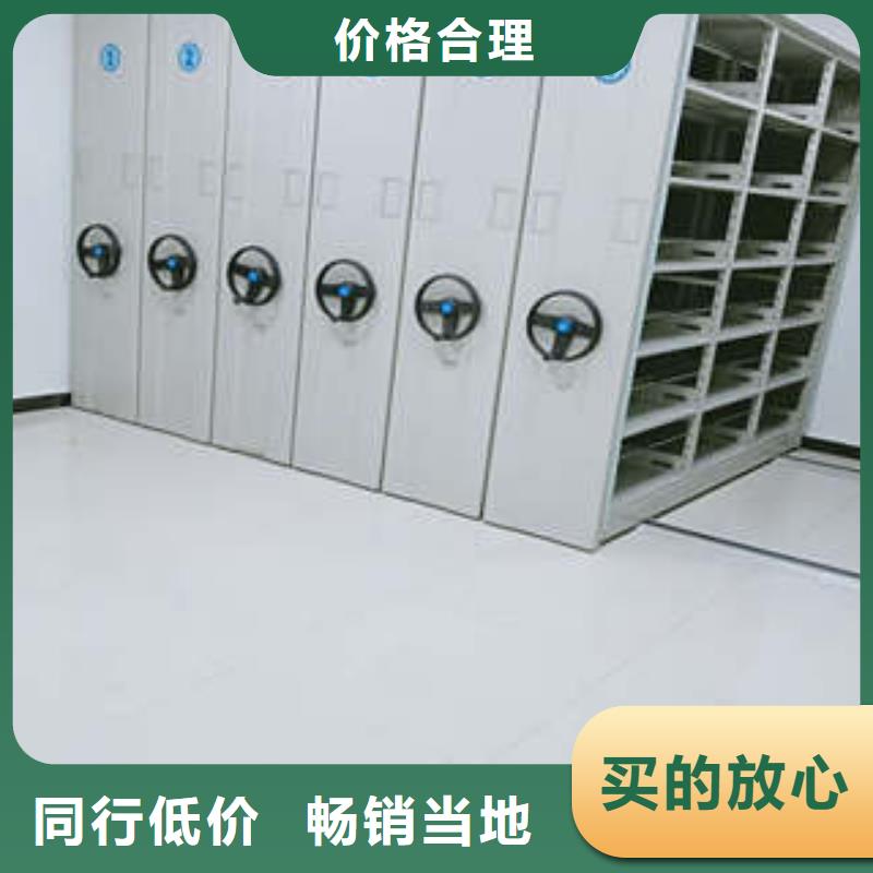 密集文件架厂家值得信赖