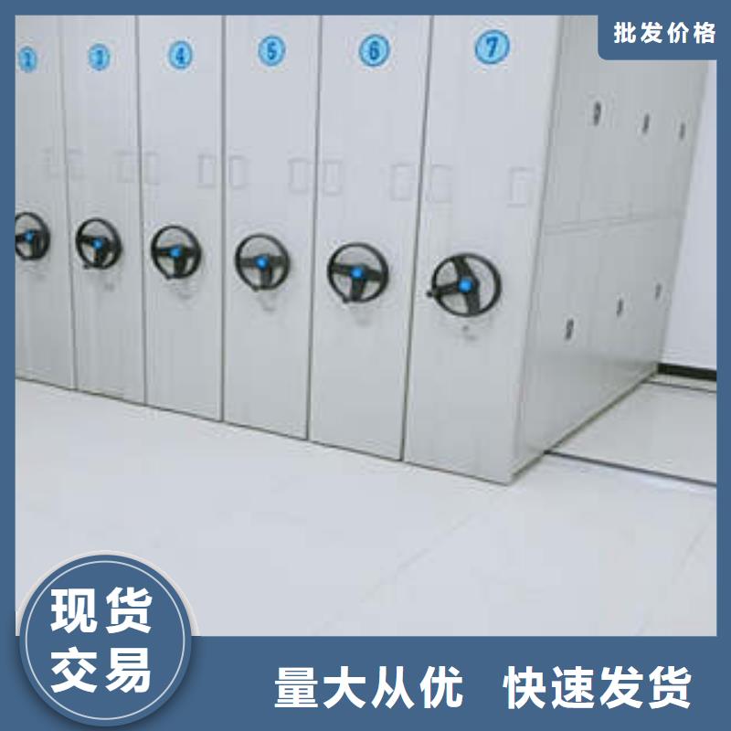 放心消费【凯美】密闭式密集架
