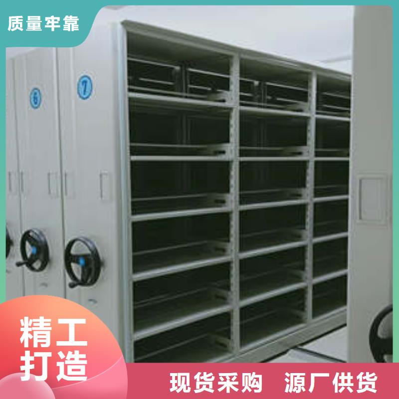 产品的选择常识【凯美】密集资料柜