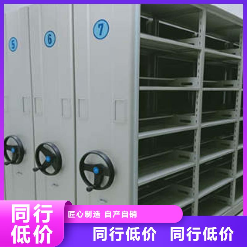 产品图片【凯美】密集手动柜