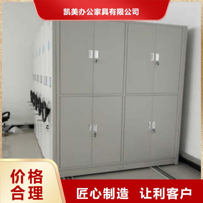 感谢来电【凯美】挂画密集柜