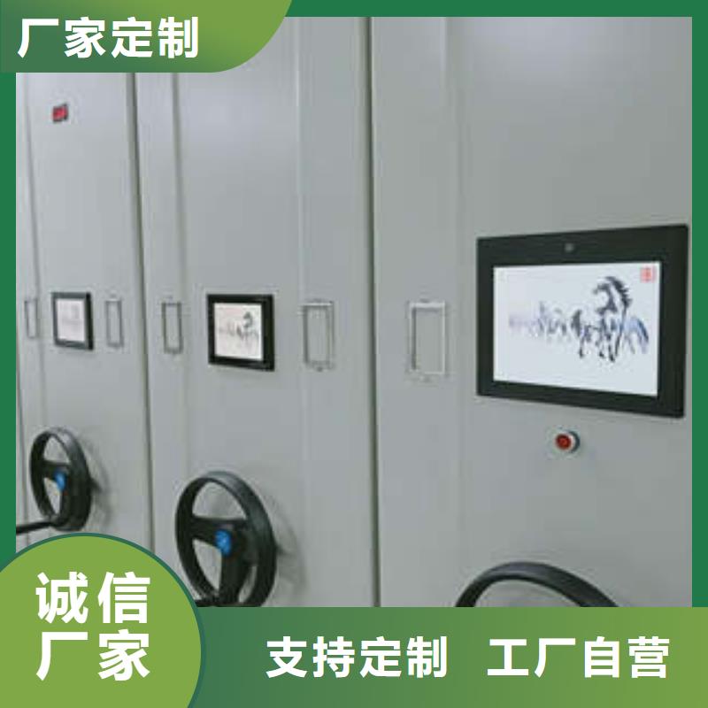 企业列表【凯美】档案存放密集柜
