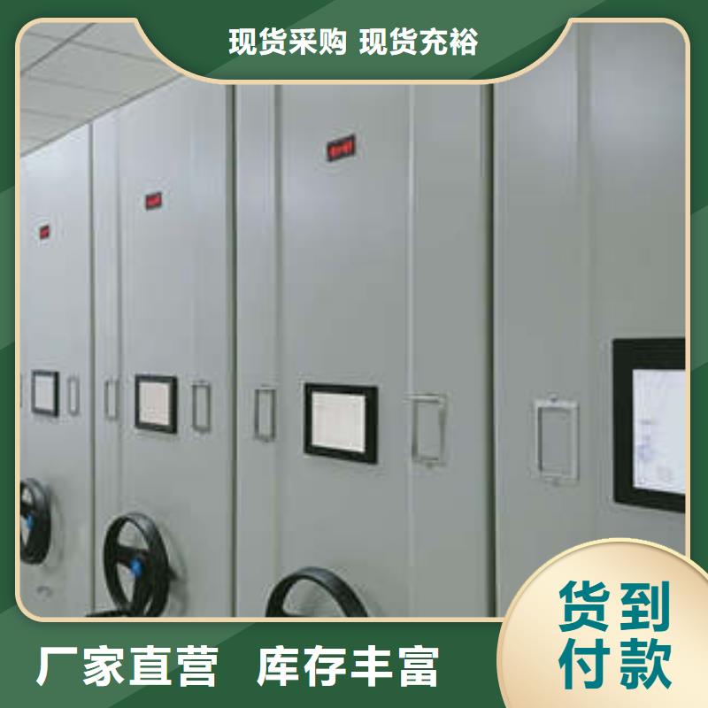 服务为先【凯美】智能电动密集柜