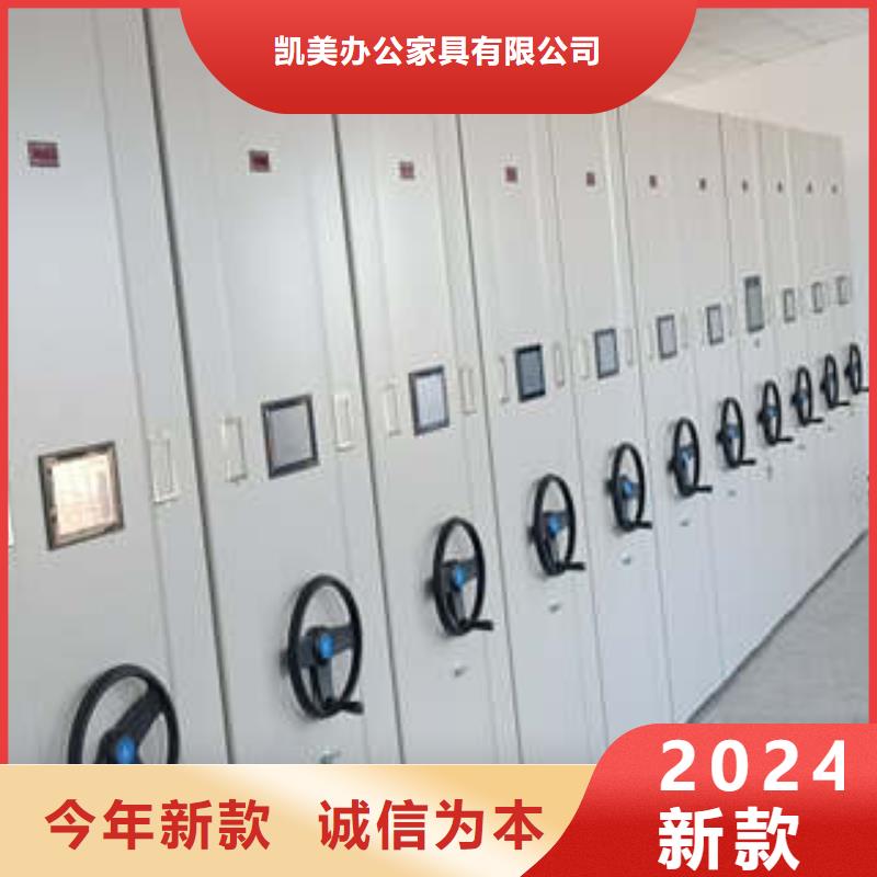安装操作注意事项【凯美】方向盘型密集柜