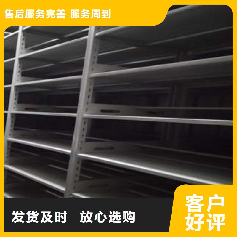 常见故障及处理方法【凯美】移动式密集柜